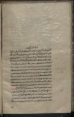 معاد/ عقاید شیعه
