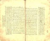 معراج
