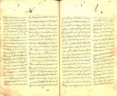 شعر فارسی