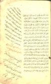 شعر عربی
