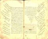 زیارت رجب
