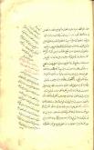 نفس/ خودسازی (اسلام)