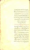 احادیث شیعه/ پرسشها و پاسخها