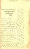 نامه‌های فارسی