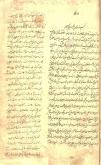  شعر فارسی/تشبیه