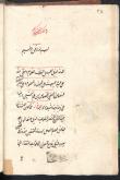 صرف و نحو زبان عربی