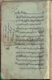 عبادات بهائیه