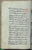 ارث (فقه)