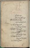 قرآن/تجوید