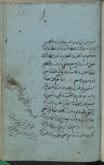 صرف و نحو زبان عربی