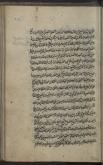 نماز