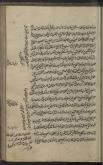 ادله (فقه)/ مجتهدان و علما/ محدثان