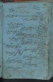 صرف و نحو زبان عربی