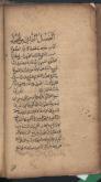 نماز