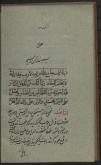 معاد