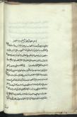 ادله (فقه)