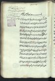 ادله (فقه)