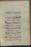 شعر عربی