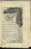 اثبات خدا /اصول دین