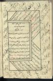اثبات خدا