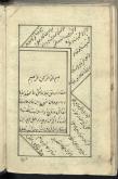 شیعه/ عقاید