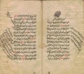 حج