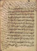 ائمه اثناعشر/فضائل و مناقب
