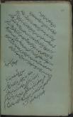 اصول دین