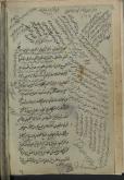 فلسفه/ منطق