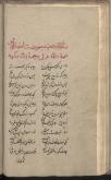 عرفان