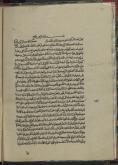  چهارده معصوم/ عصمت