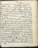 شعر فارسی / مجموعه‌ها/پزشکی سنتی