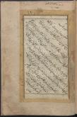 نثر فارسی