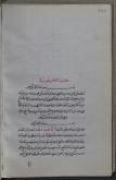 توحید
