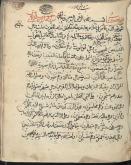 عرفان/آداب طریقت