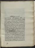 عقاید / اشعریان/شیعه