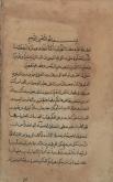 آشامیدنیها (فقه)/ آشامیدنیهای الکلی