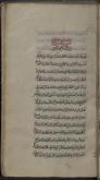 نماز