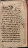نماز