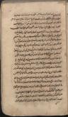 متعه