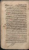 بلوغ (فقه)