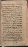 فتوا