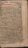 حلال و حرام/ مکروه و مستحب/ اباحه
