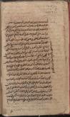 ادله (فقه)