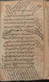 حج
