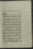 مناجات