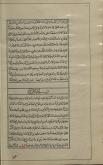 متعه