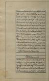 متعه/ ارث (فقه)