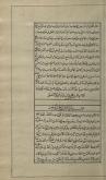 طلاق (فقه)/زناشوئی (فقه)
