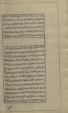 حبوه/ ارث (فقه)